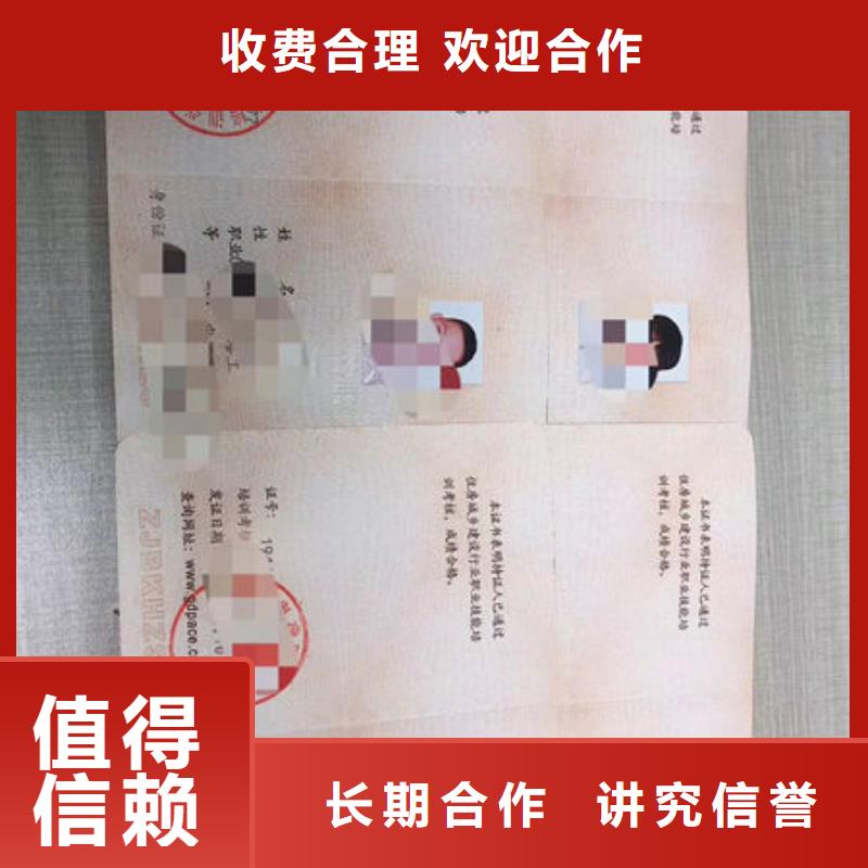 技工各類型_勞動協會技工證