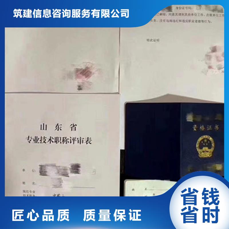 技工各類型勞動協會技工證放心之選