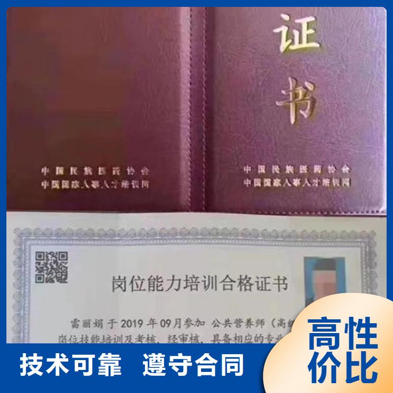 技工各類型勞動協會技工證省錢省時