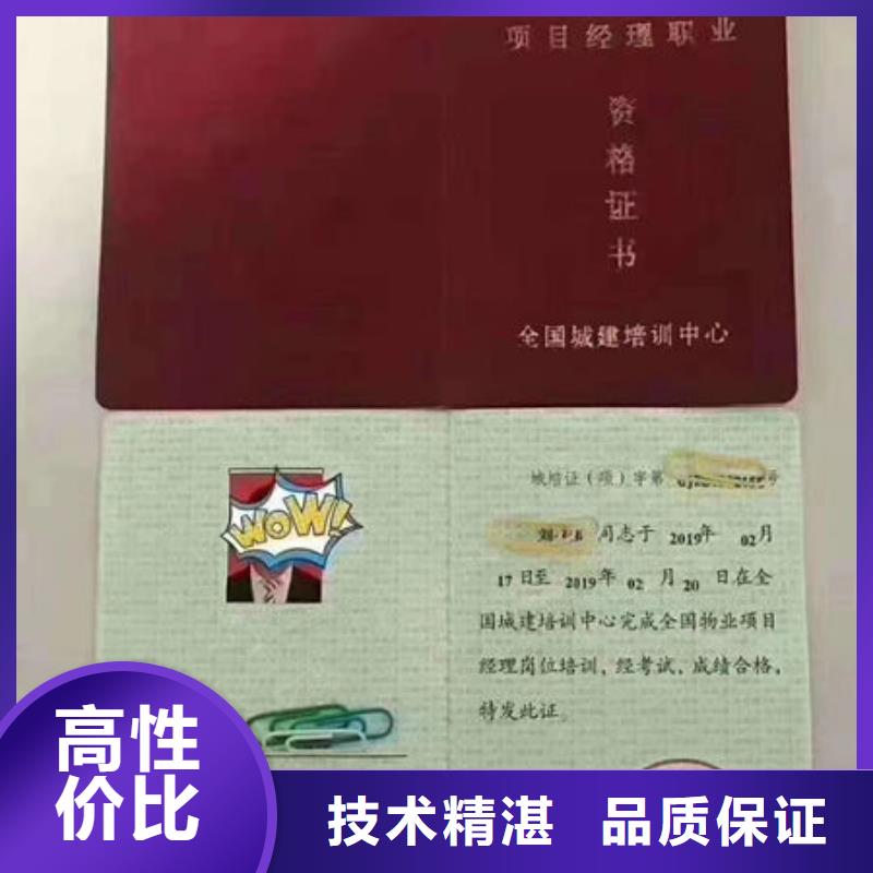 技工各類型勞動協會技工證放心之選