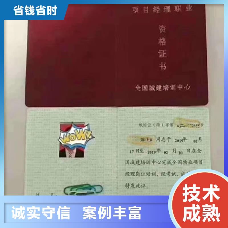 技工各類型,工程師機械操作證高品質