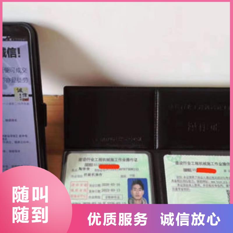 技工各類型工程師機械操作證一站式服務