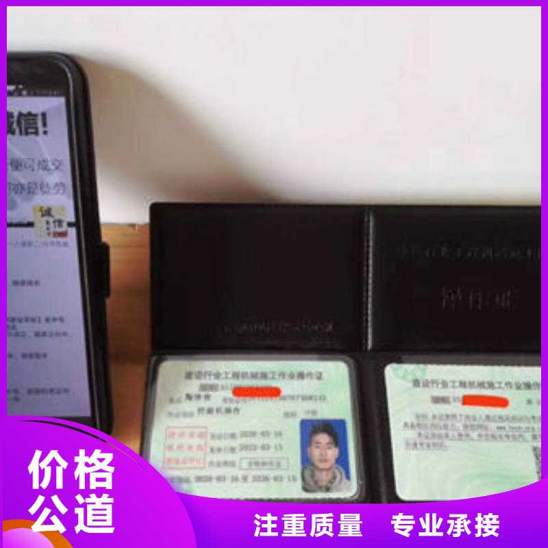 技工各類型勞務資質有實力