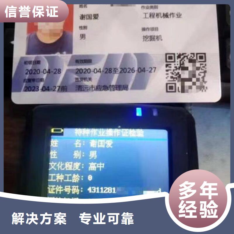 技工各類型工程師技術專業(yè)案例豐富