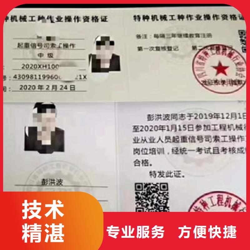 技工各類型,建筑施工拒絕虛高價