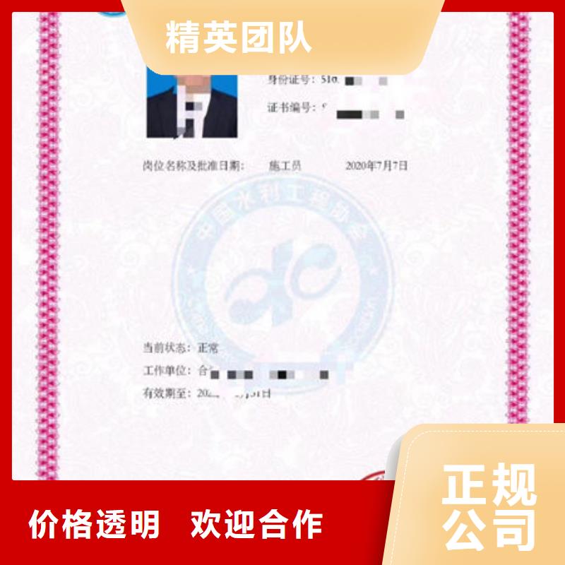 技工各類型_建筑施工資質比同行便宜