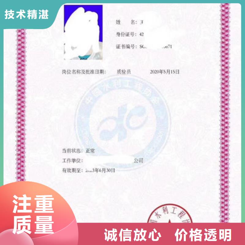 技工各類型工程師機械操作證品質優