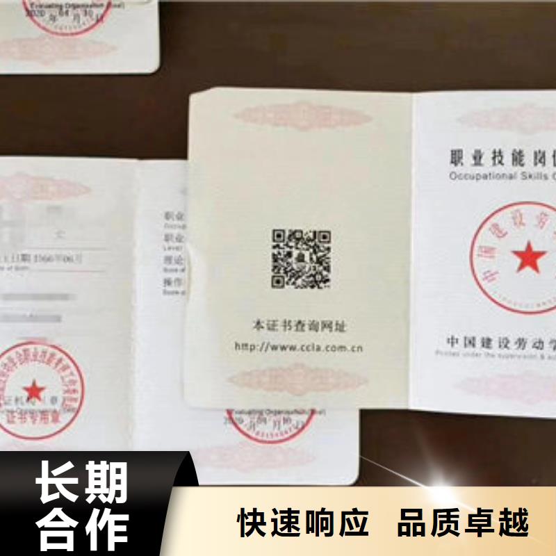 技工各類型生產許可證長期合作