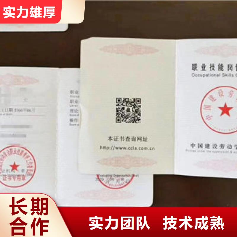 【技工各類型-勞動協(xié)會技工證高性價(jià)比】
