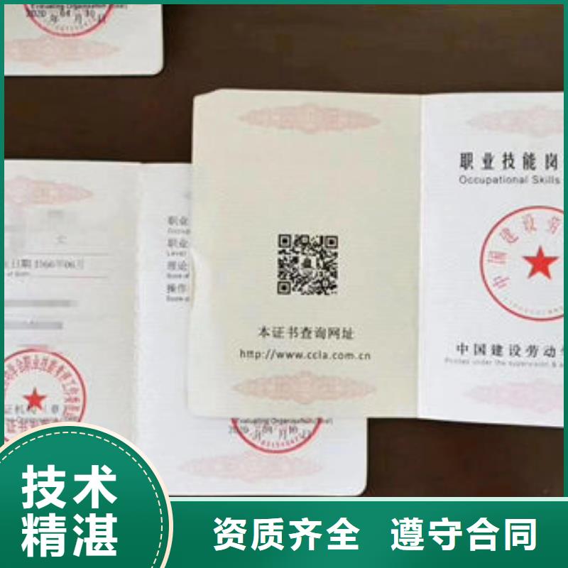 技工各類型勞動協會技工證省錢省時