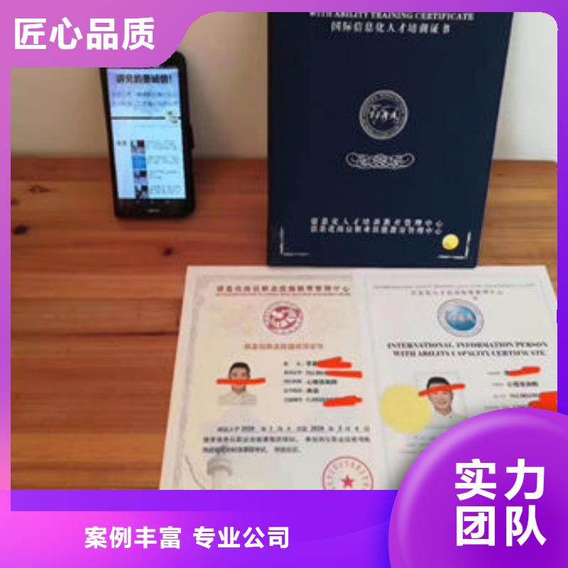技工各類型工程師技術(shù)專業(yè)案例豐富