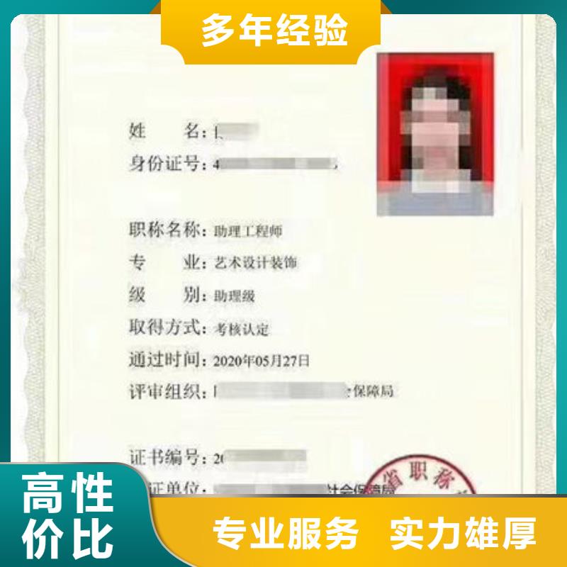 技工各類型工程師技術專業案例豐富