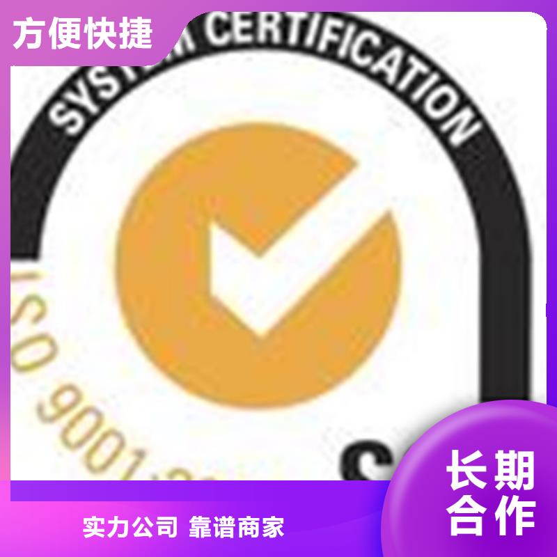 【博慧达】四川五通桥ISO质量认证费用优惠