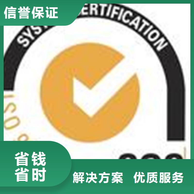 [博慧达]四川沐川便宜的ISO认证本地审核员