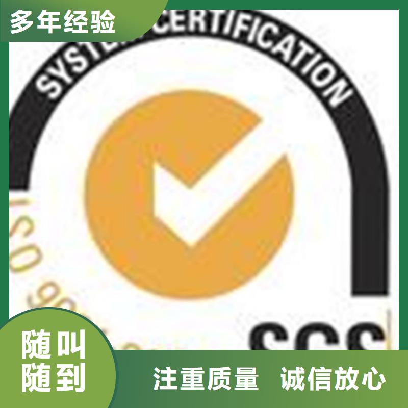 定制(博慧达)ISO认证体系审核包过