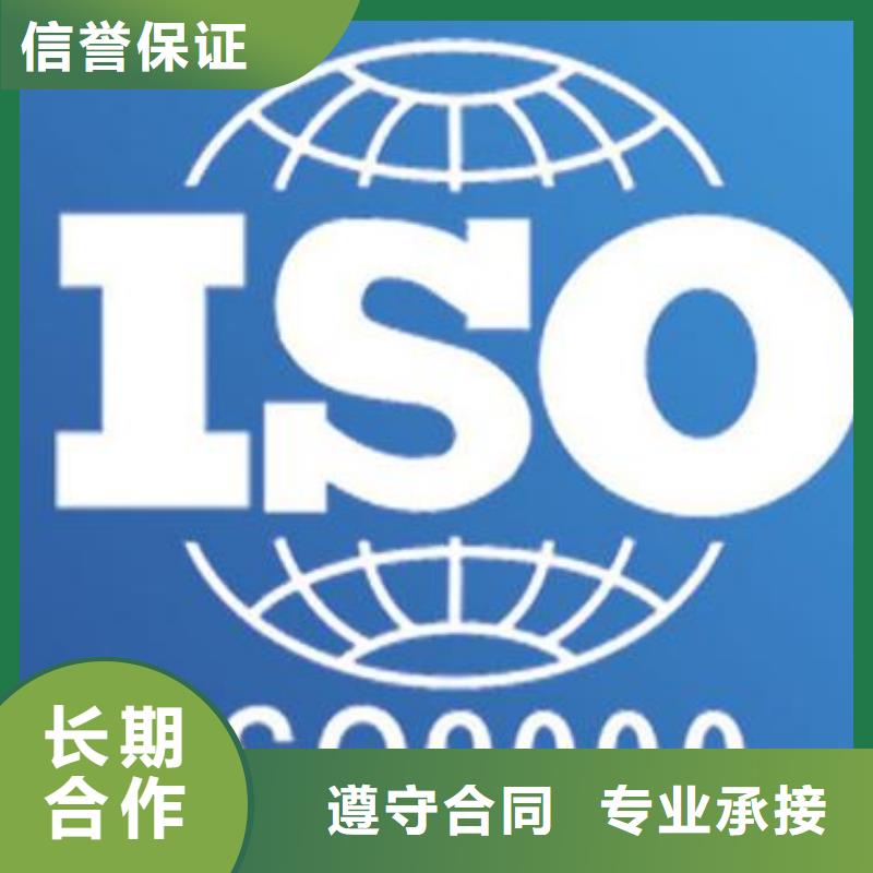 【ISO9000认证】GJB9001C认证技术可靠