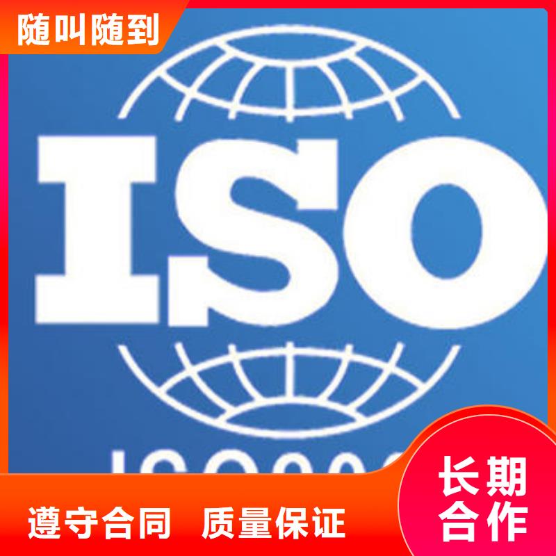 【ISO9000认证】ISO13485认证齐全