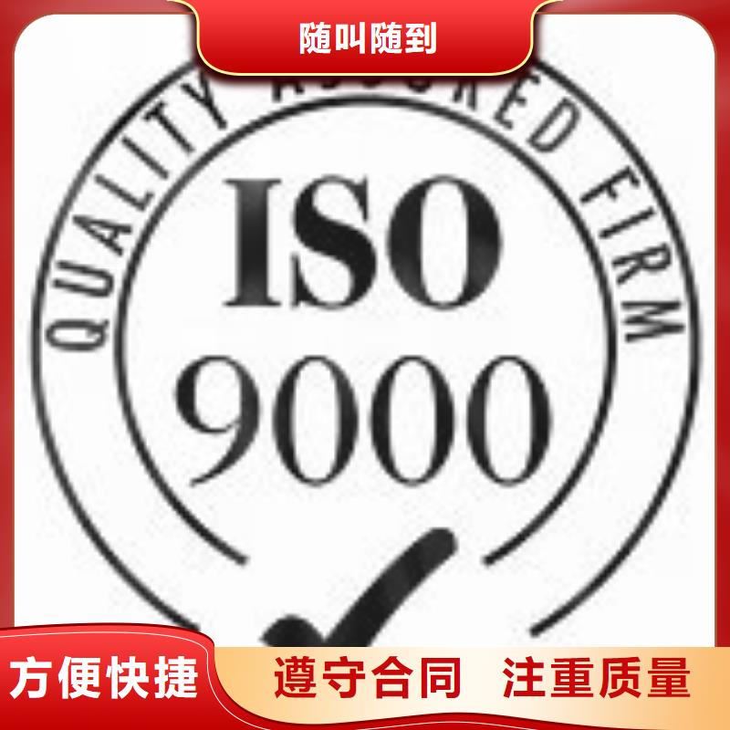 【ISO9000认证】GJB9001C认证技术可靠