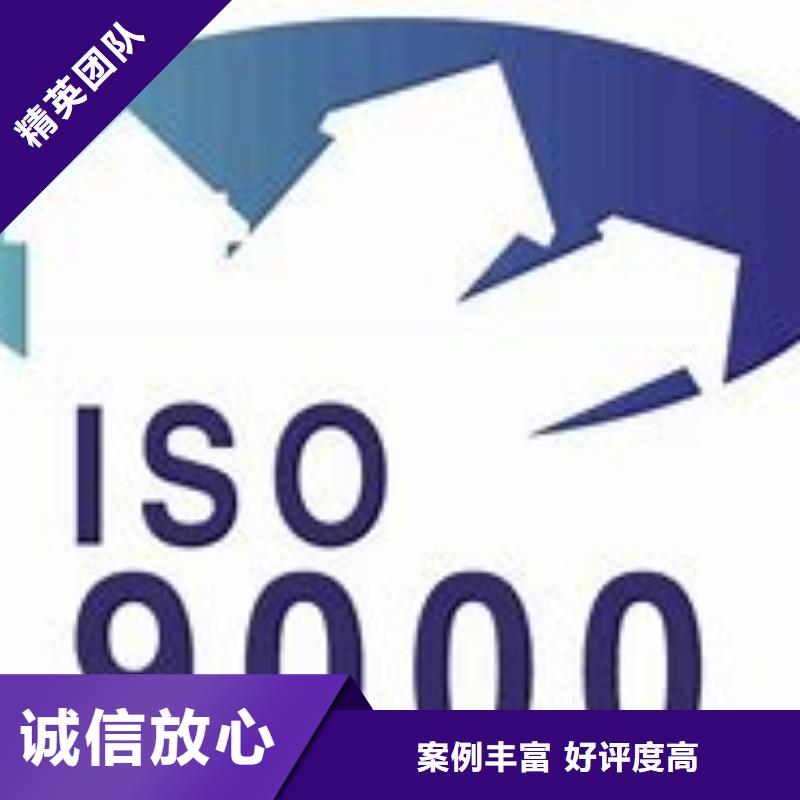 【ISO9000认证】GJB9001C认证技术可靠