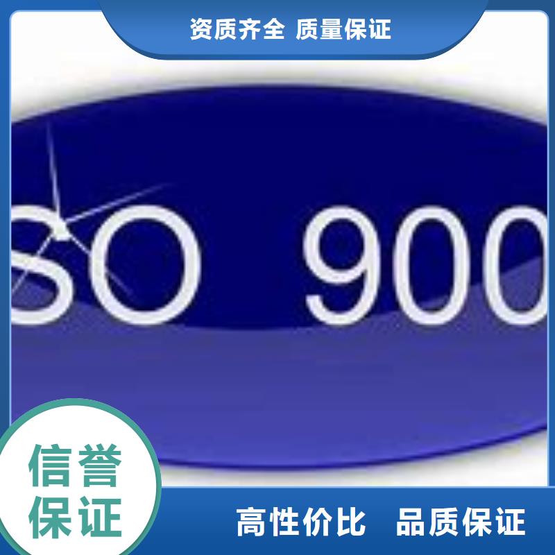 ISO9000管理认证本地审核员