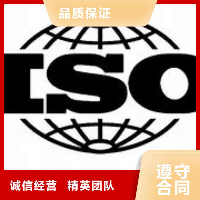 茅箭ISO9000质量认证费用优惠