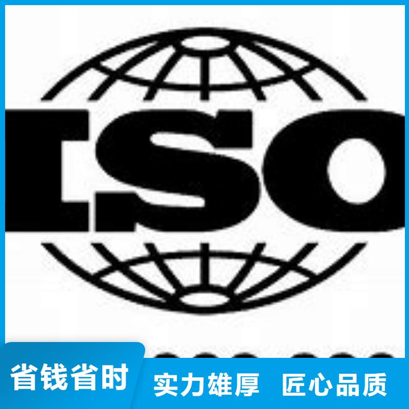 ISO9000质量认证费用优惠