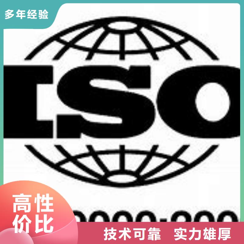 茅箭ISO9000管理认证本地审核员