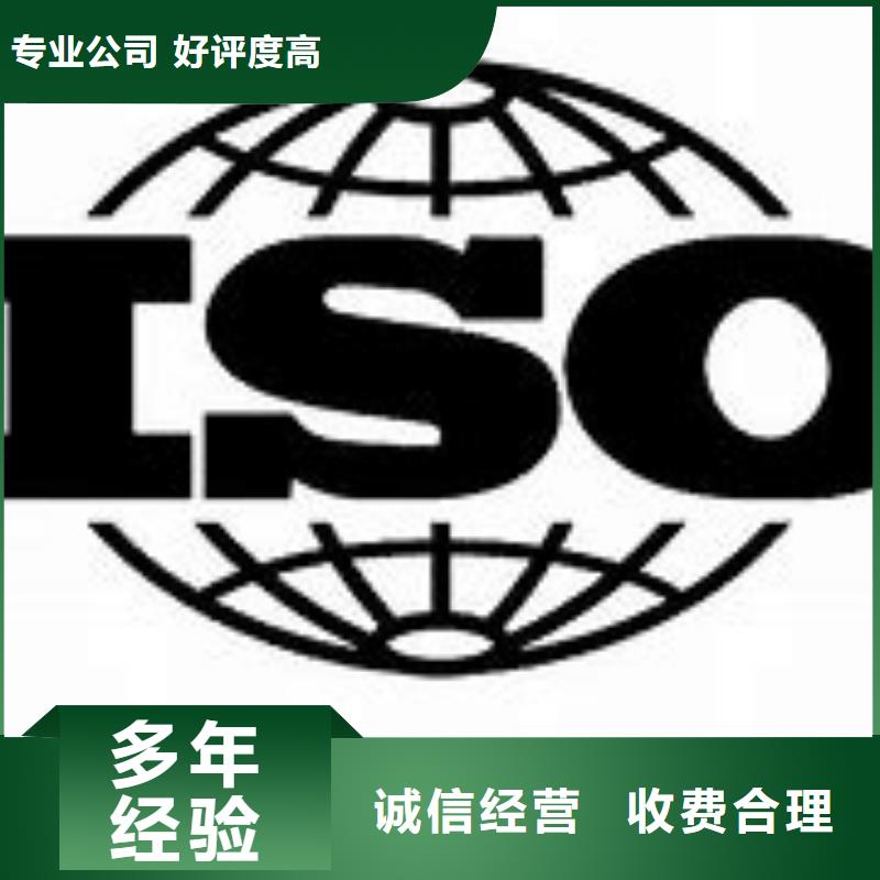 [博慧达]梅江ISO9000质量认证