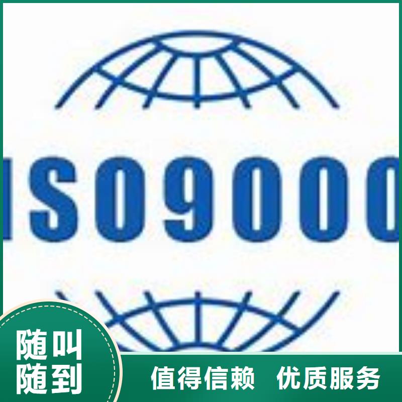 【博慧达】龙华ISO9000认证公司