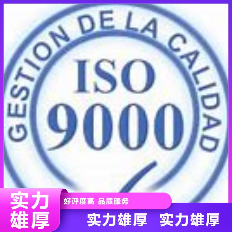 茅箭ISO9000管理认证本地审核员