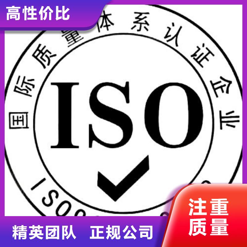 ISO9001认证ISO13485认证解决方案