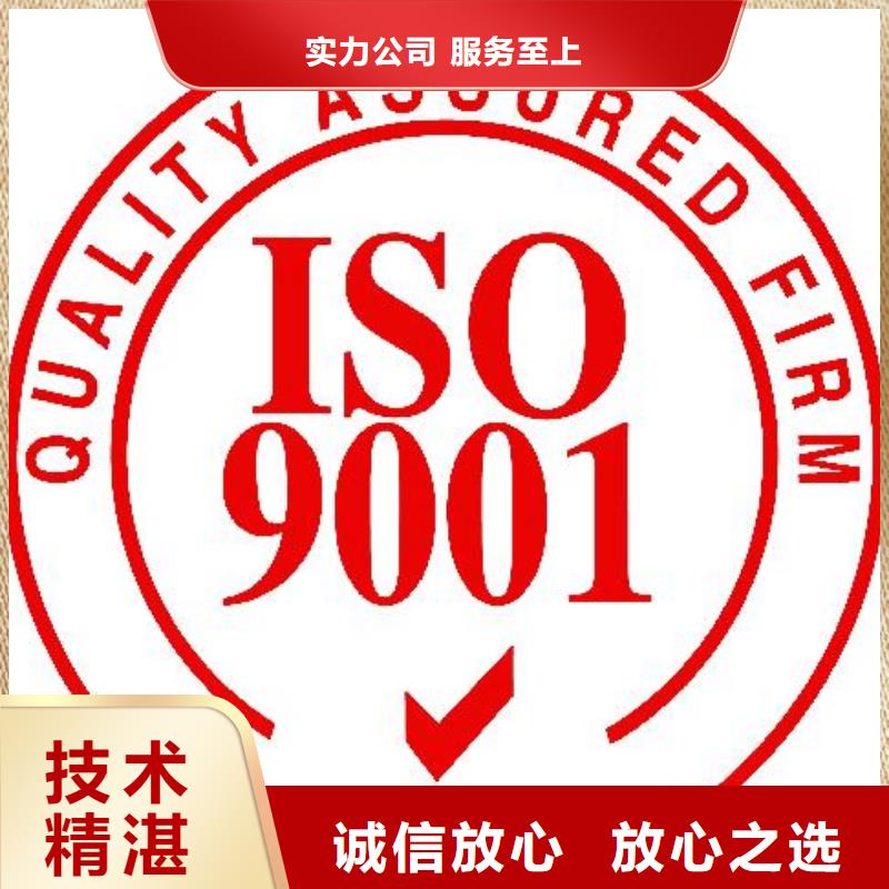 【ISO9001认证AS9100认证高效】