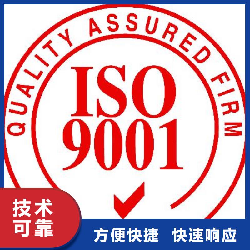 ISO9001认证-ISO13485认证品质卓越