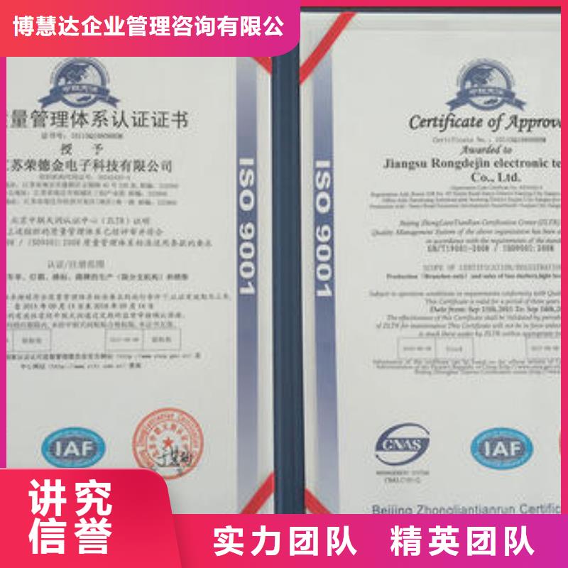 【ISO9001认证AS9100认证高效】