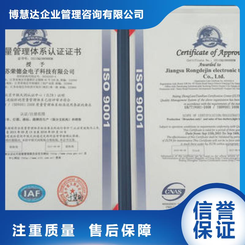 【ISO9001認證】AS9100認證匠心品質