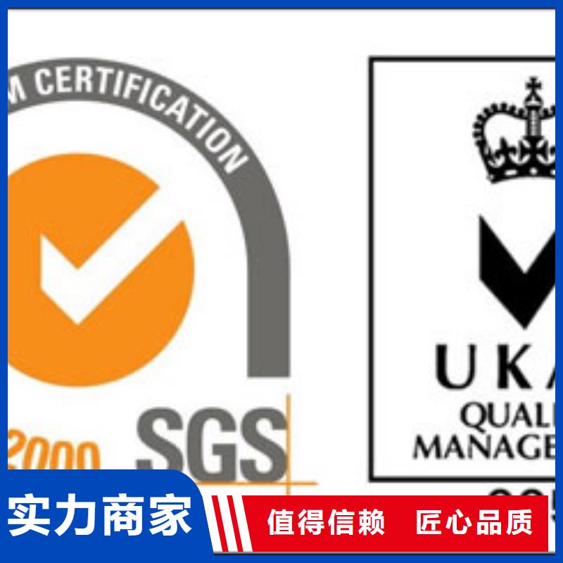 【ISO9001認證】AS9100認證匠心品質