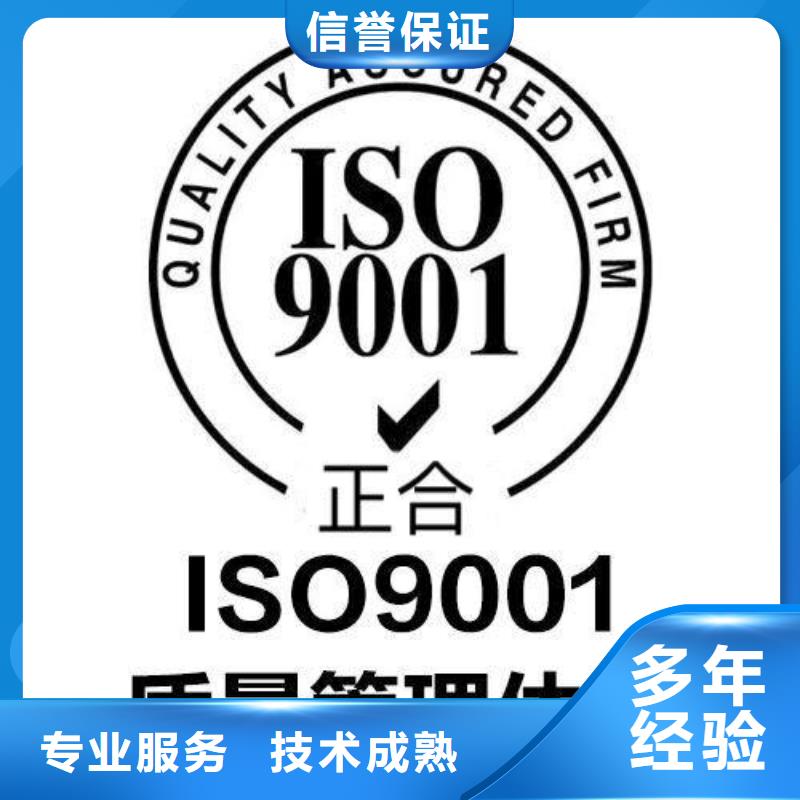 ISO9001认证-AS9100认证案例丰富