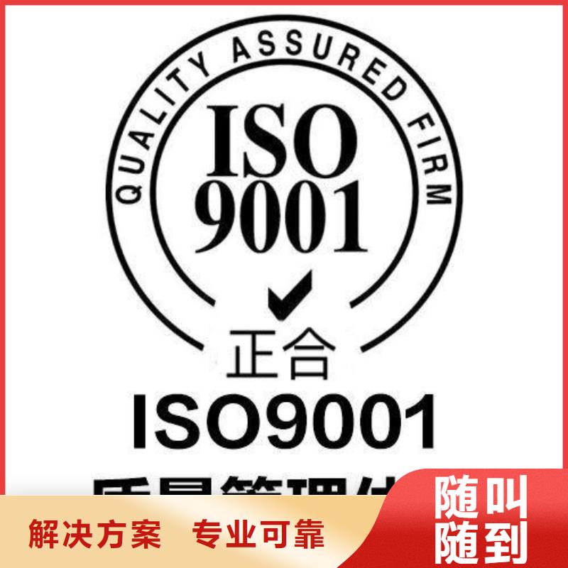 ISO9001認(rèn)證AS9100認(rèn)證技術(shù)成熟