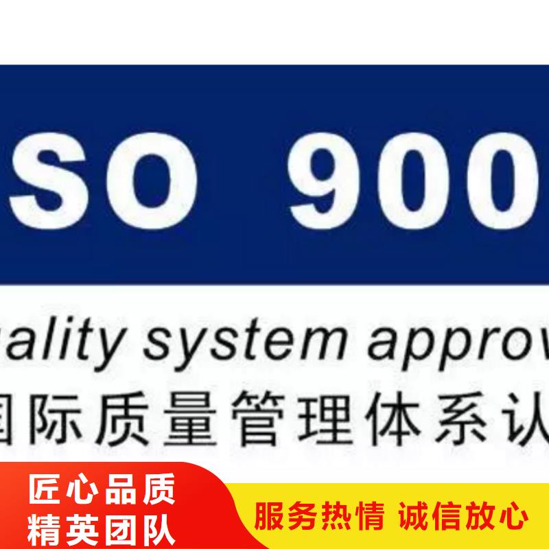 【ISO9001认证AS9100认证高效】