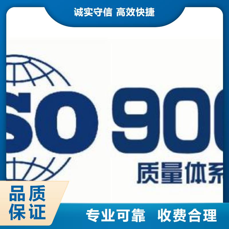 【博慧达】洛龙权威ISO9001质量认证