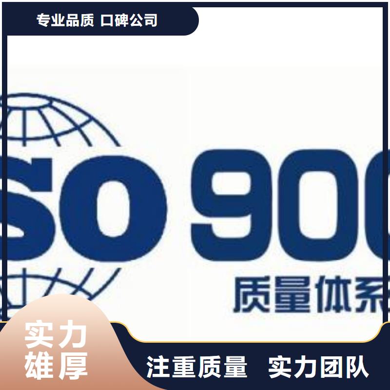 (博慧达)贞丰ISO9001体系认证审核简单