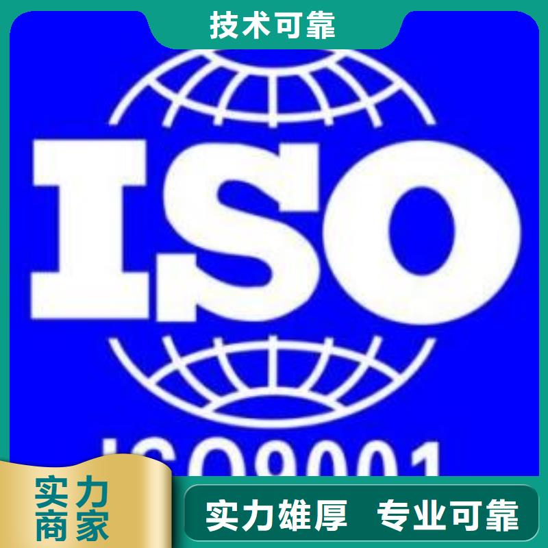 [博慧达]通许ISO9001认证