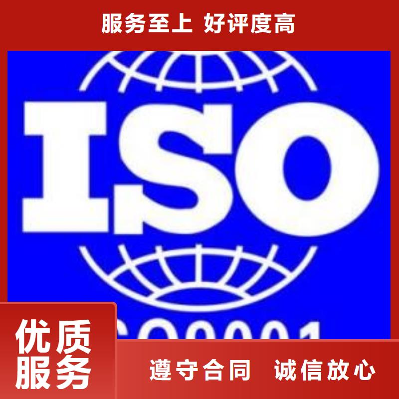 坑梓街道ISO9001认证本地审核员