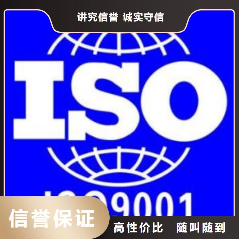 (博慧达)尉氏ISO9001管理认证