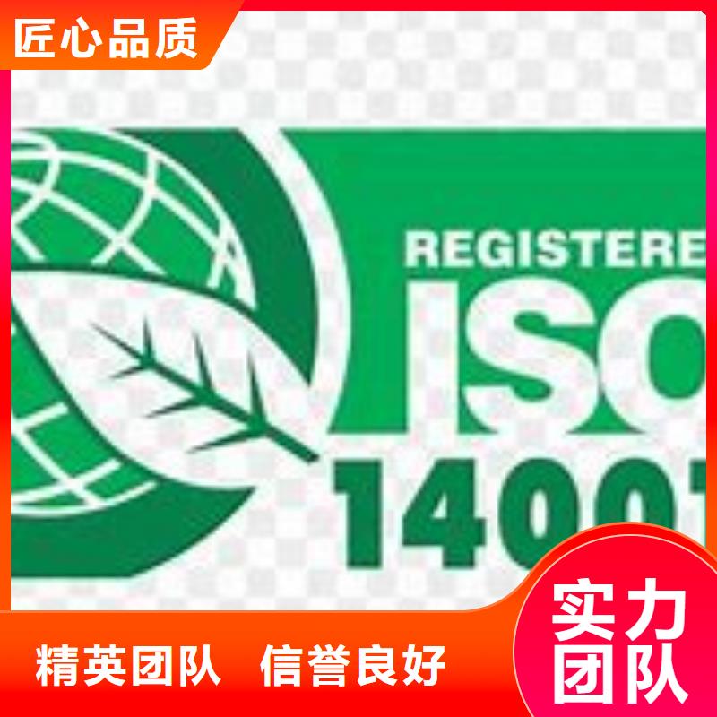 ISO14000認證ISO13485認證服務至上