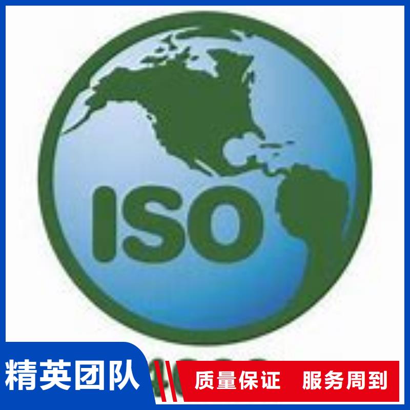 ISO14000認證GJB9001C認證經驗豐富