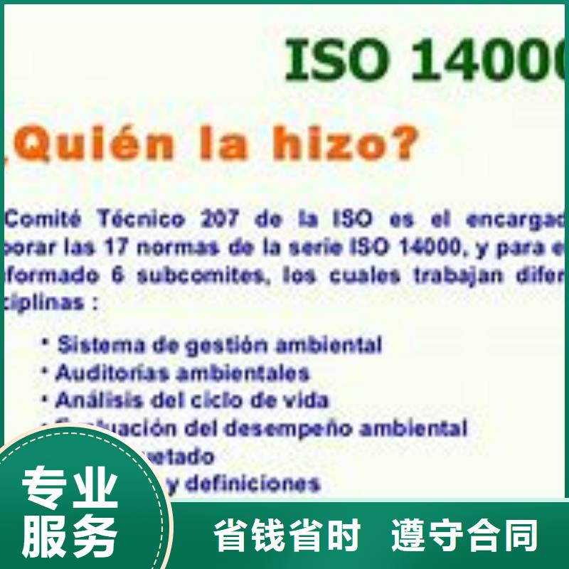 ISO14000認證ISO13485認證服務至上