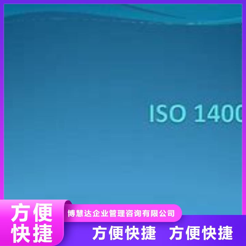 ISO14000認(rèn)證FSC認(rèn)證正規(guī)團(tuán)隊(duì)