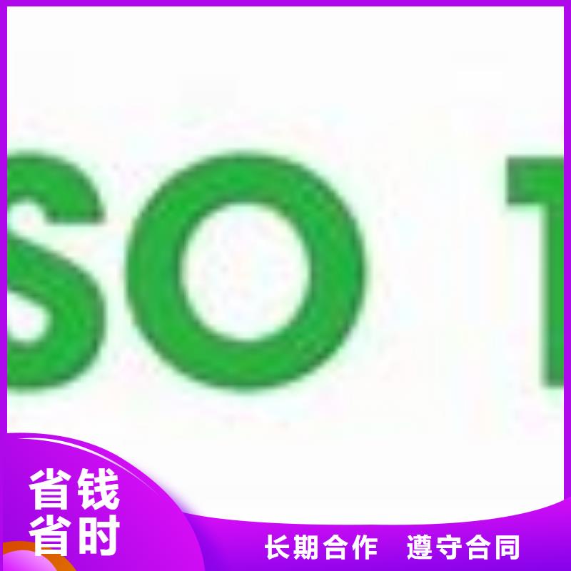 【ISO14000認證ISO13485認證高品質】
