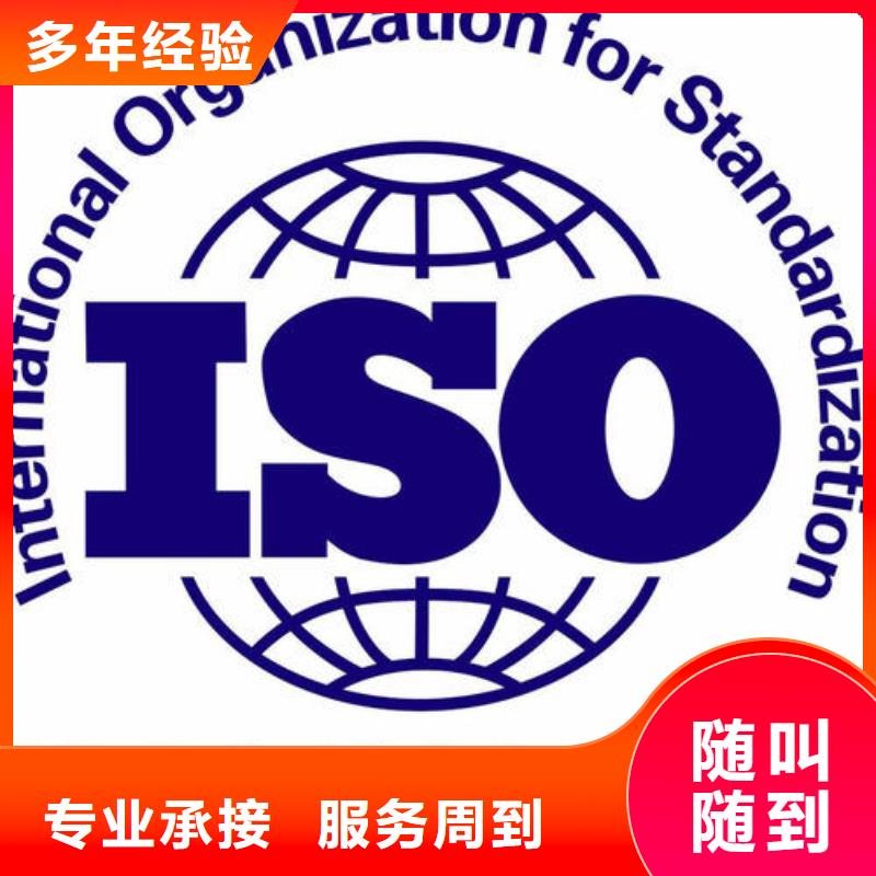 解决方案【博慧达】陵县ISO14000认证条件有哪些